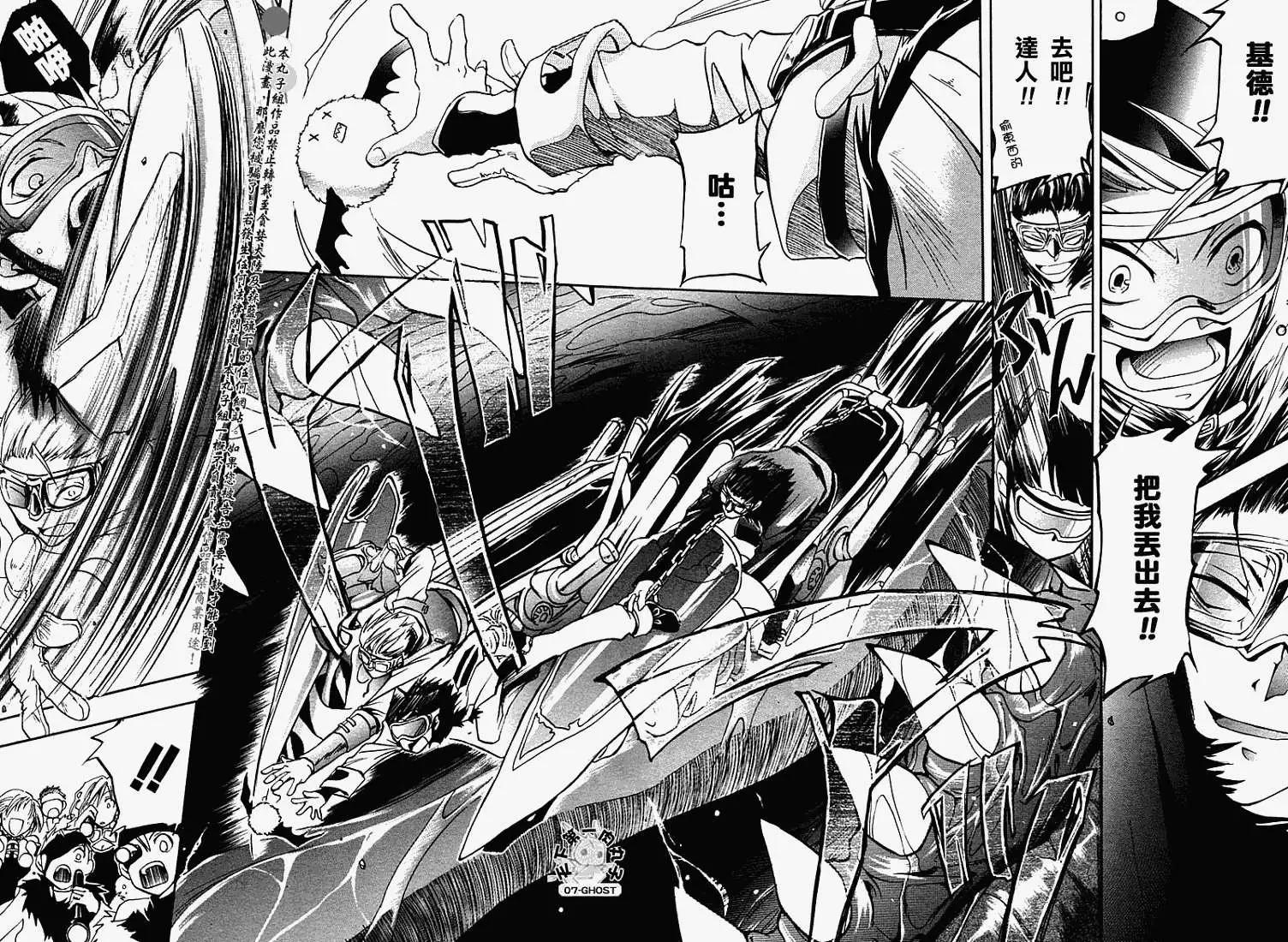 特别篇：SPEEDSTER29