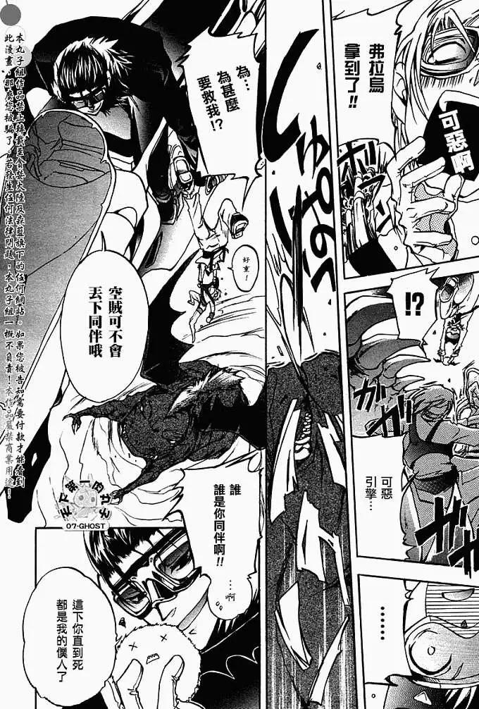特别篇：SPEEDSTER30