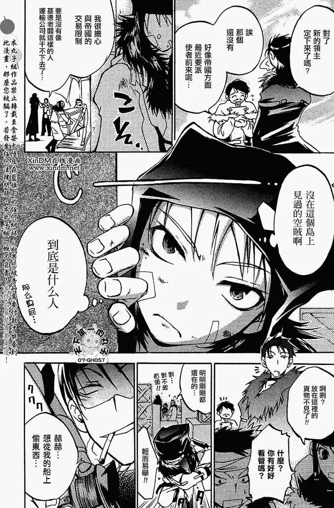特别篇：SPEEDSTER4