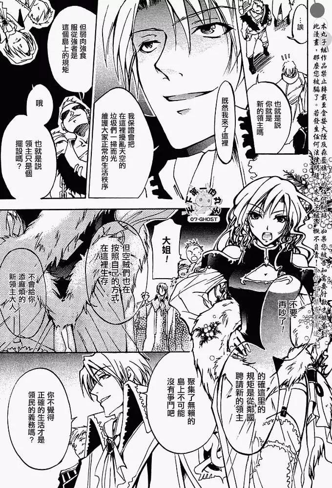 特别篇：SPEEDSTER9