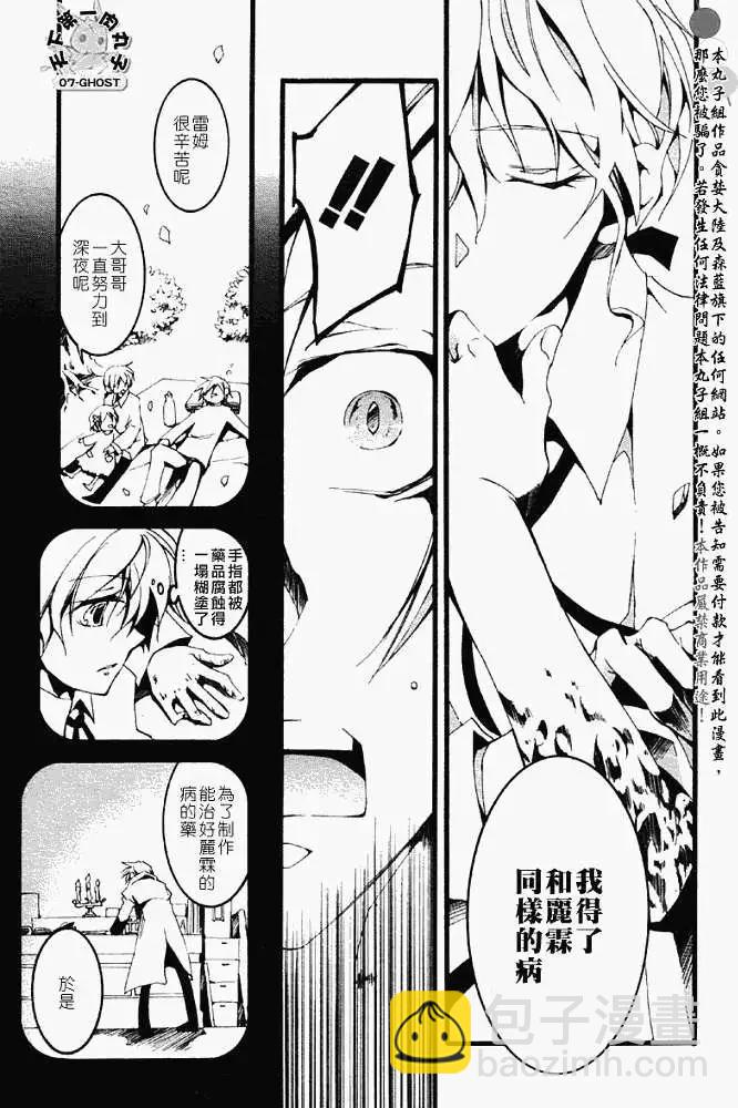 第052-2回预言者15