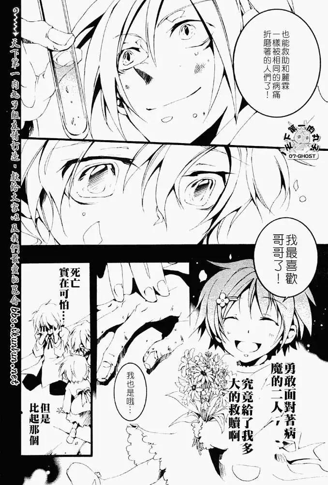 第052-2回预言者16