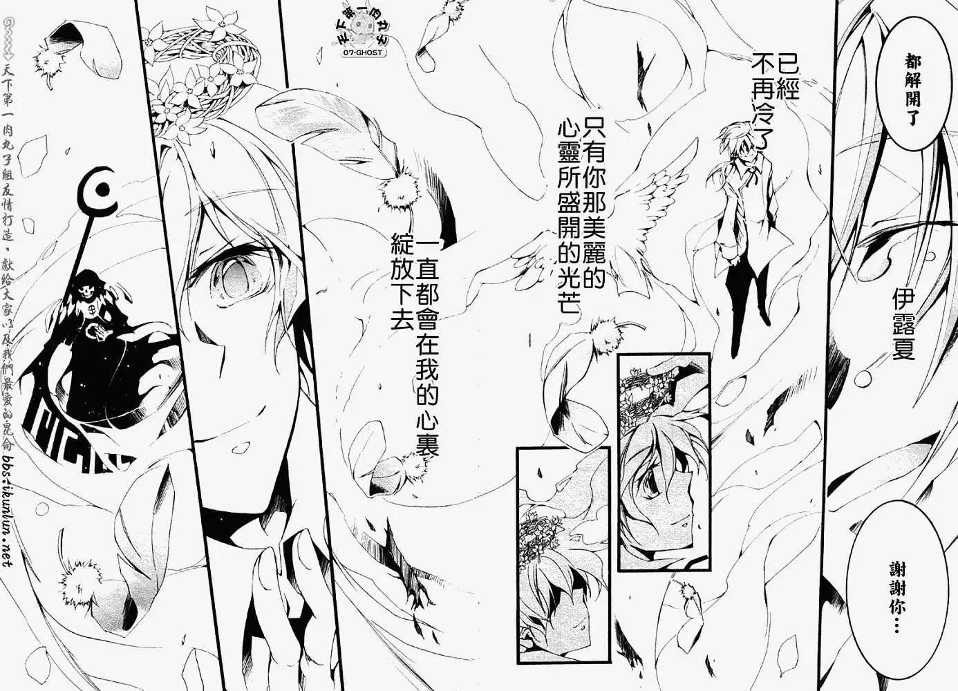 第052-2回预言者20