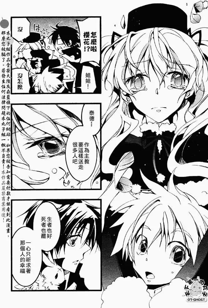 第052-2回预言者25