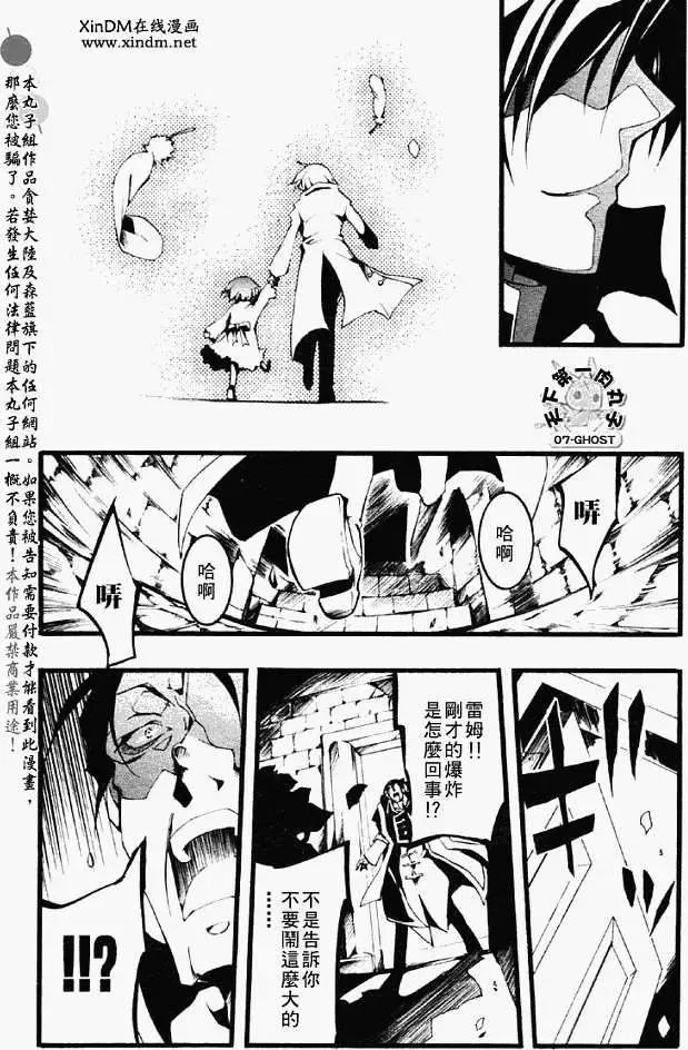 第052-2回预言者26