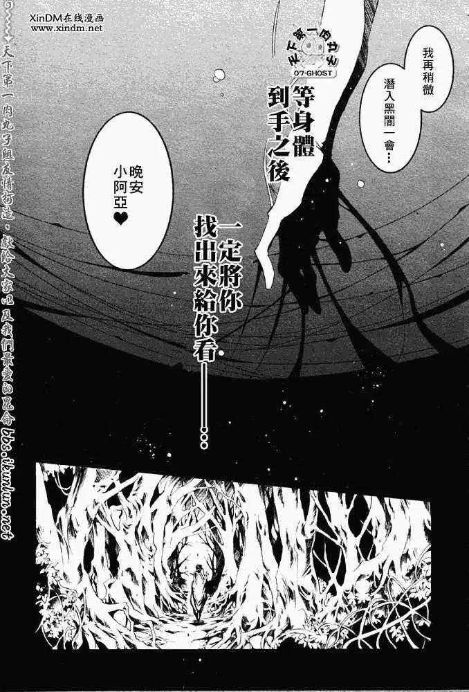 第052-2回预言者3