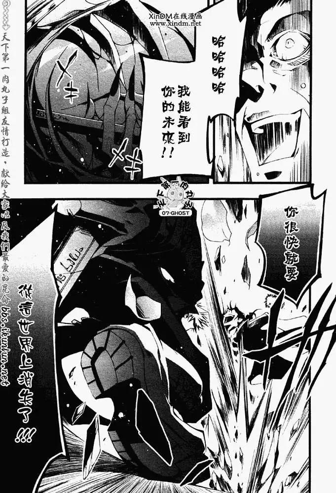 第052-2回预言者30