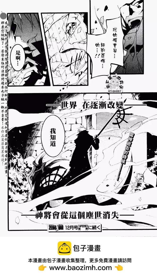 第052-2回预言者31