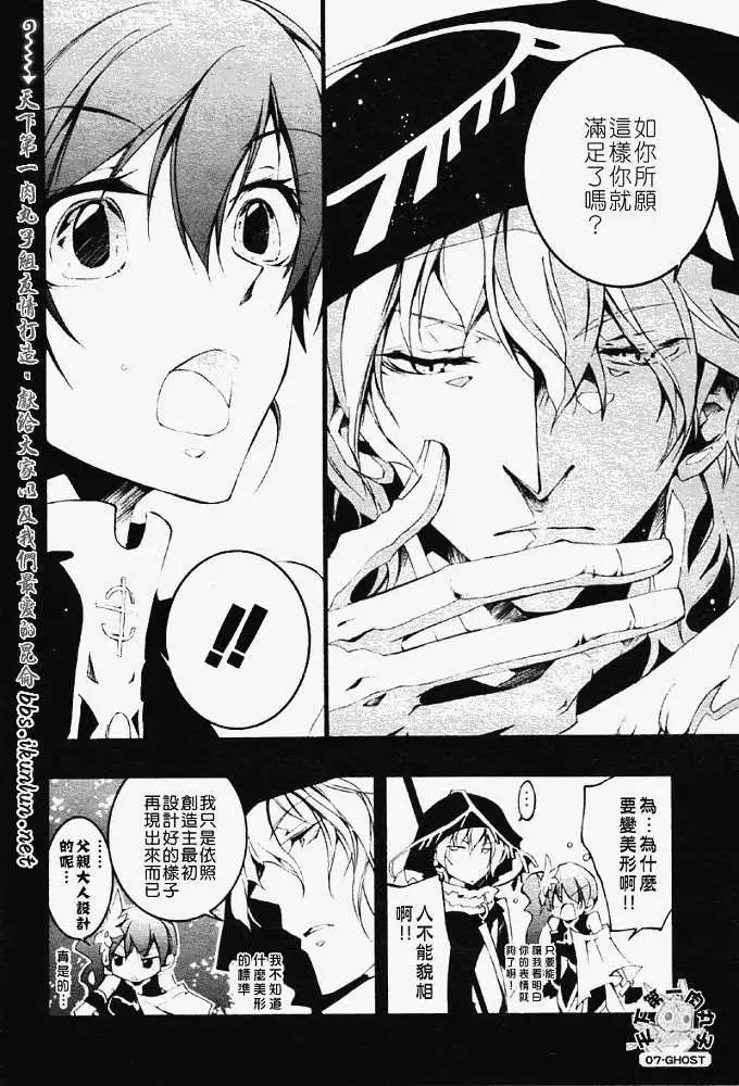 第052-2回预言者8