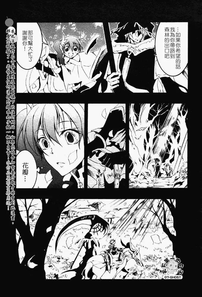 第052-2回预言者9