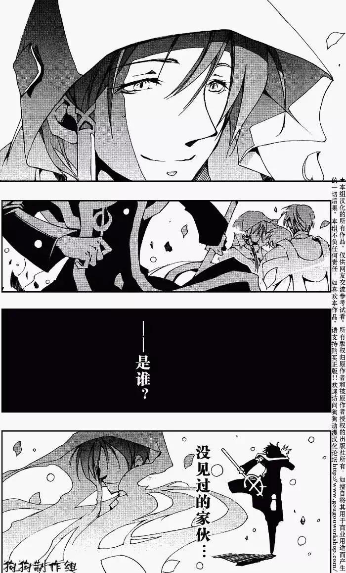 第053回JOKER11
