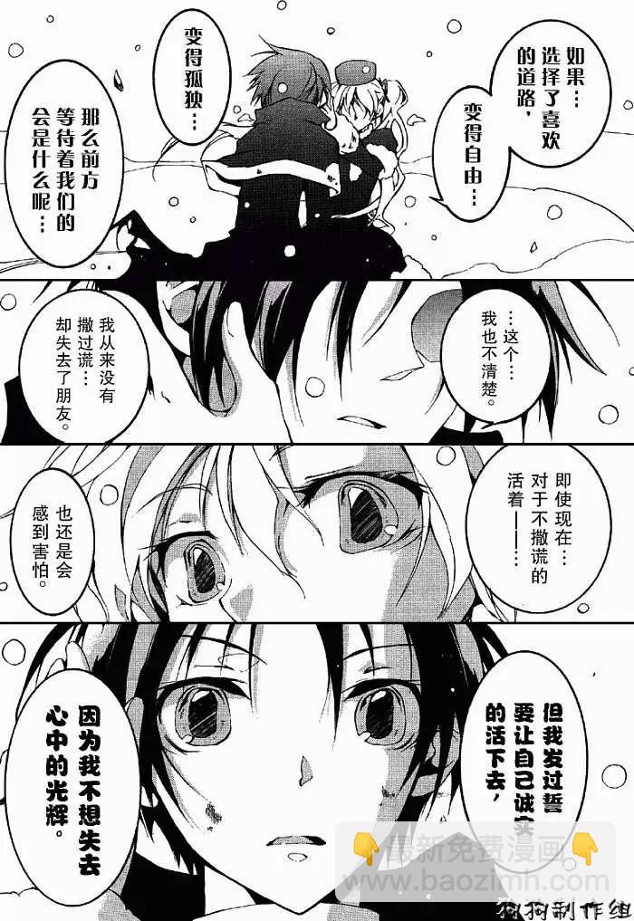 第053回JOKER14
