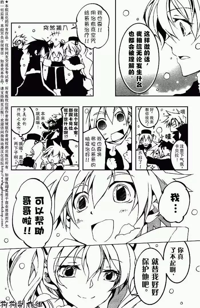 第053回JOKER15