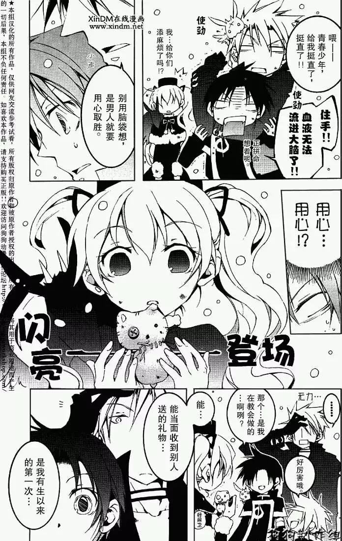 第053回JOKER18