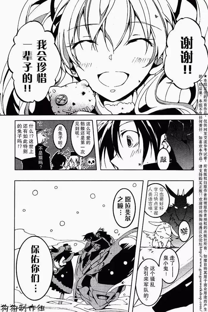 第053回JOKER19