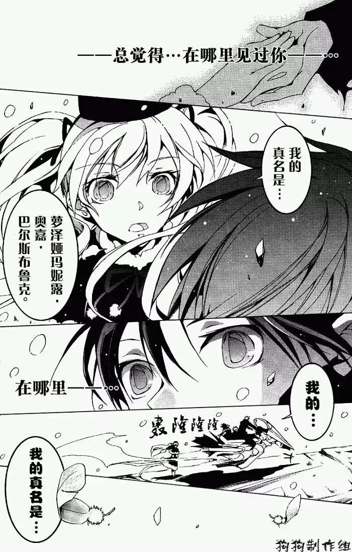第053回JOKER20
