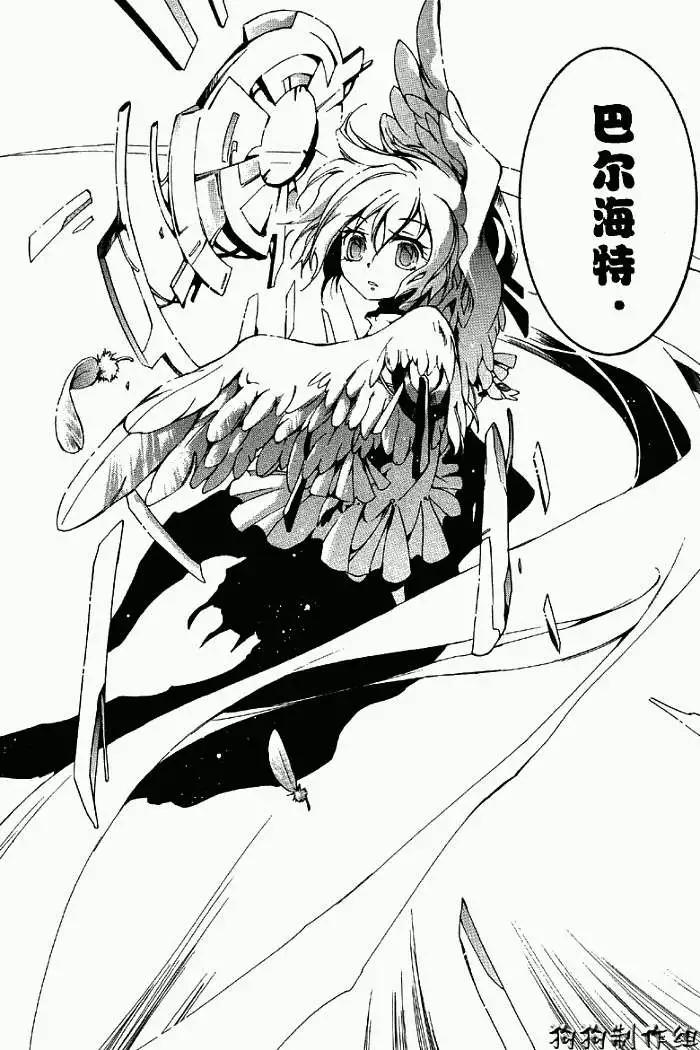 第053回JOKER21