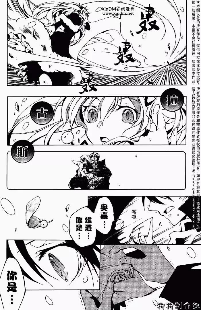 第053回JOKER23