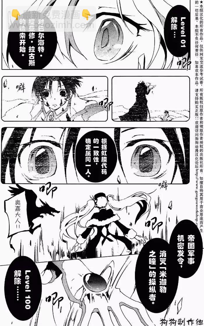 第053回JOKER25