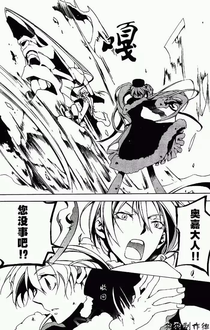 第053回JOKER26