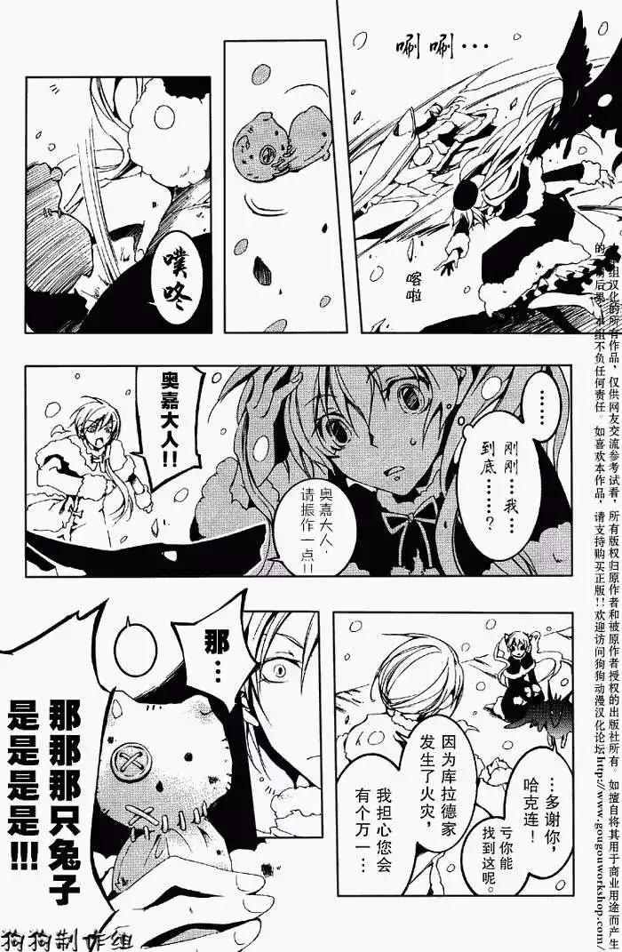 第053回JOKER27