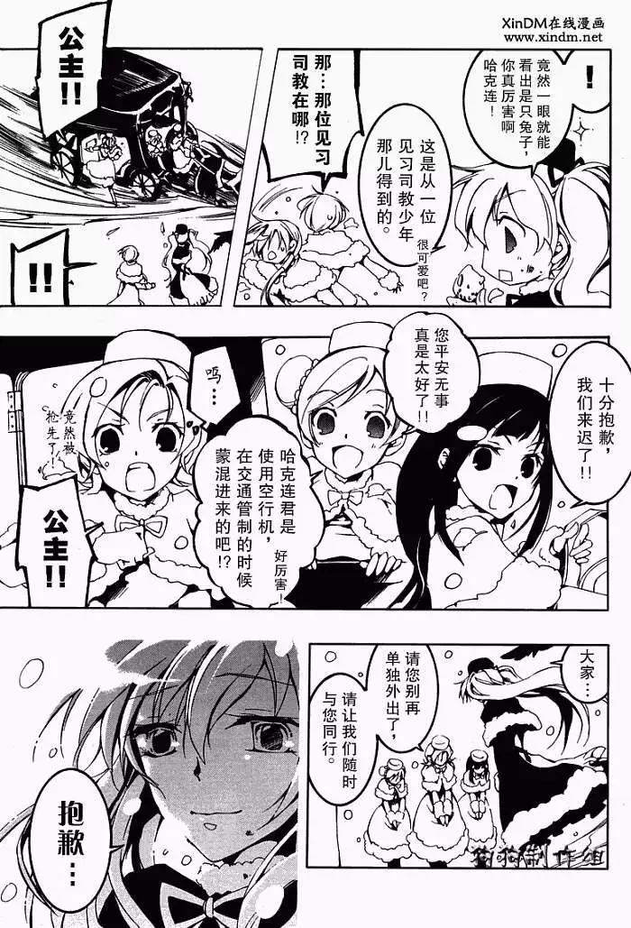 第053回JOKER28