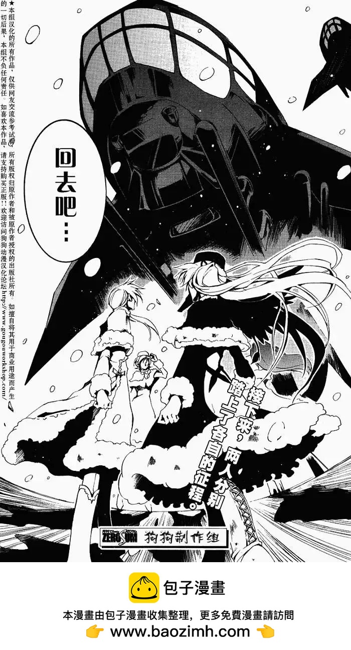 第053回JOKER29