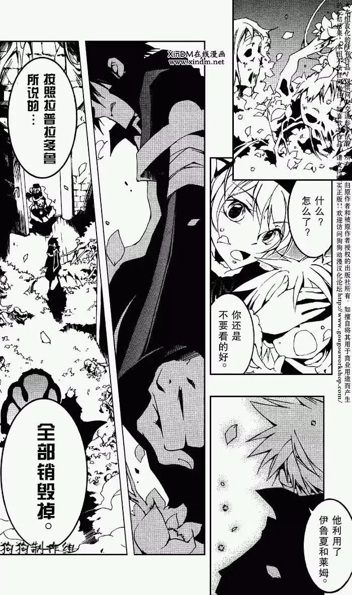 第053回JOKER3