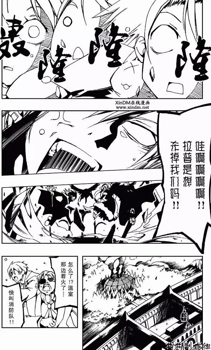 第053回JOKER8