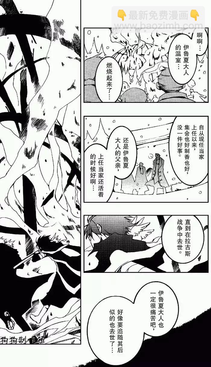 第053回JOKER9