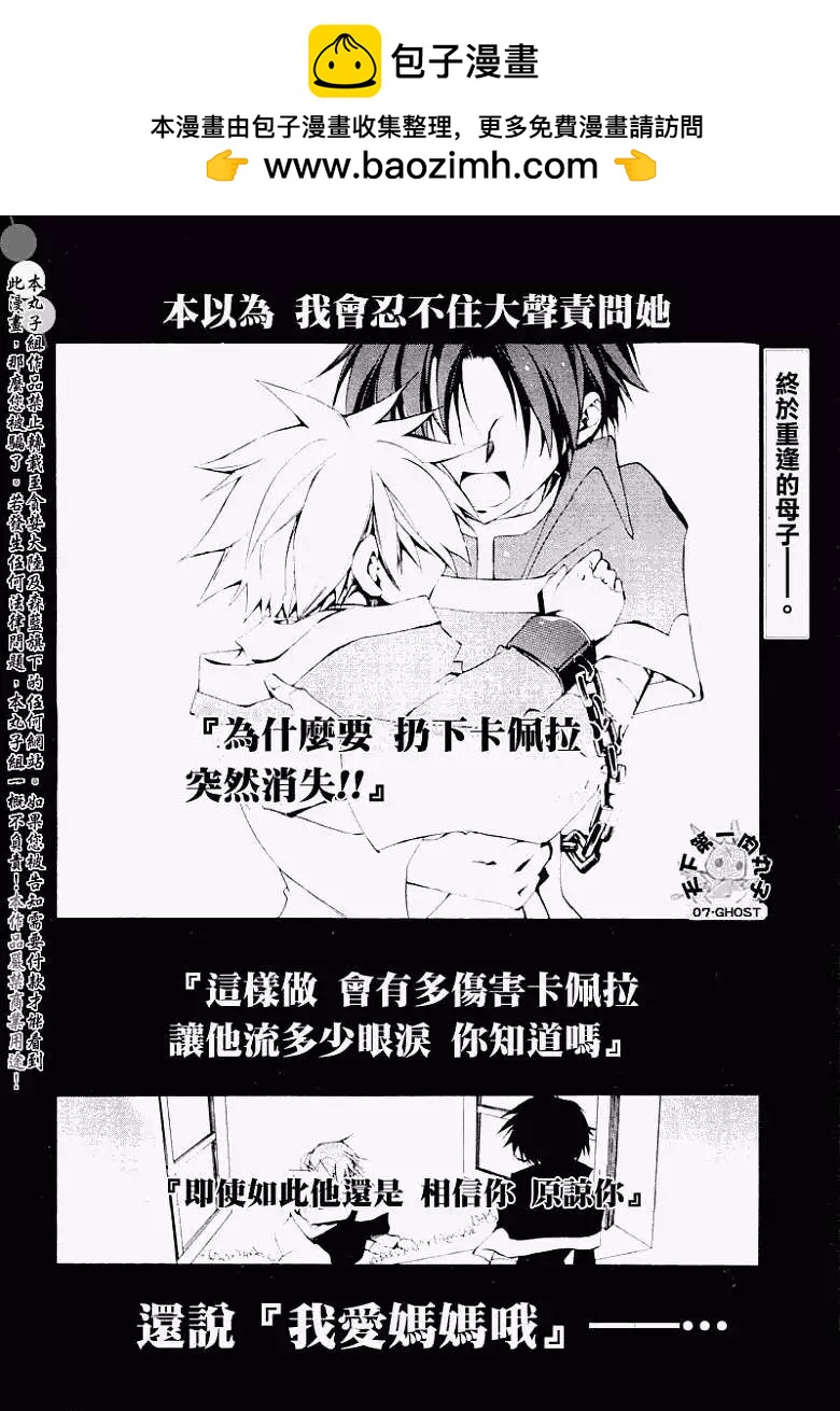 第056回无尽的一天1