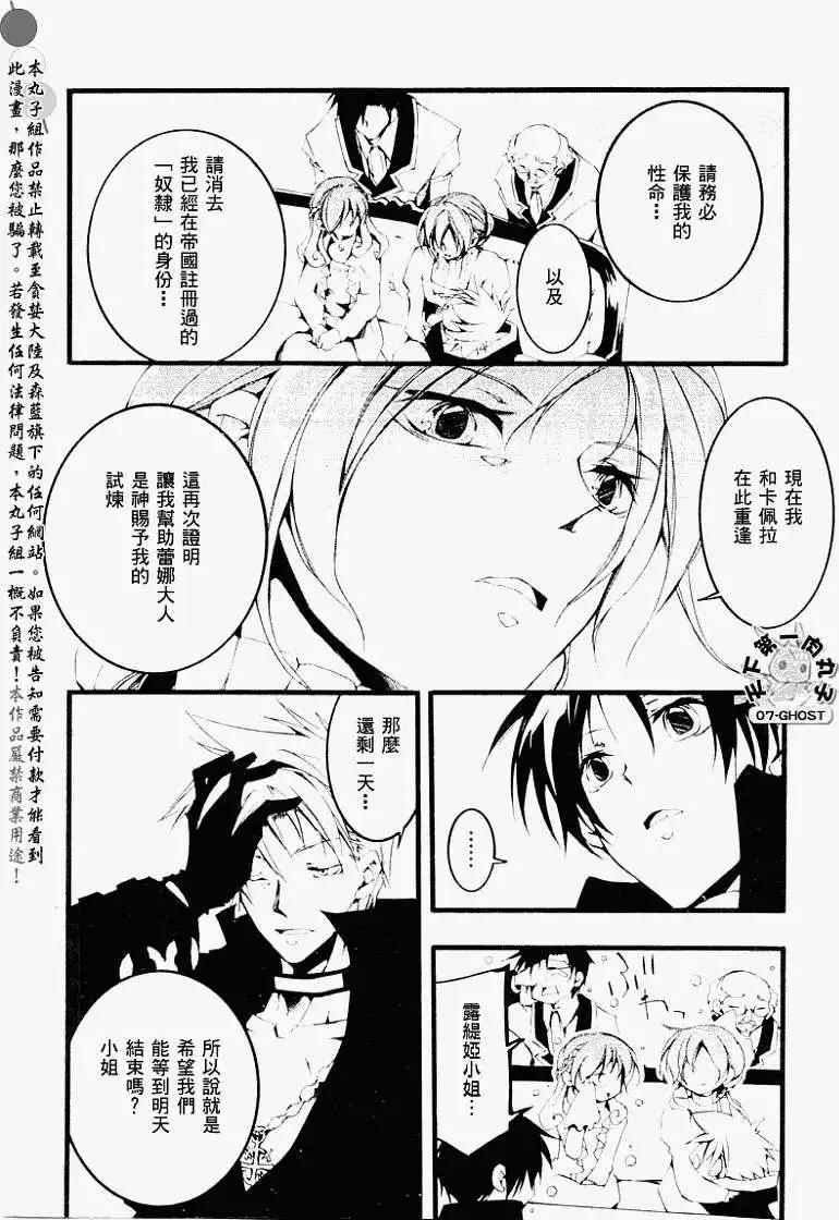 第056回无尽的一天10