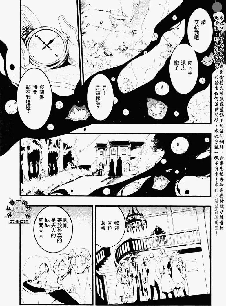 第056回无尽的一天13