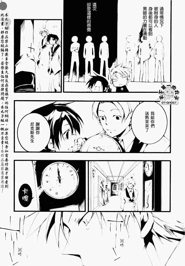 第056回无尽的一天17