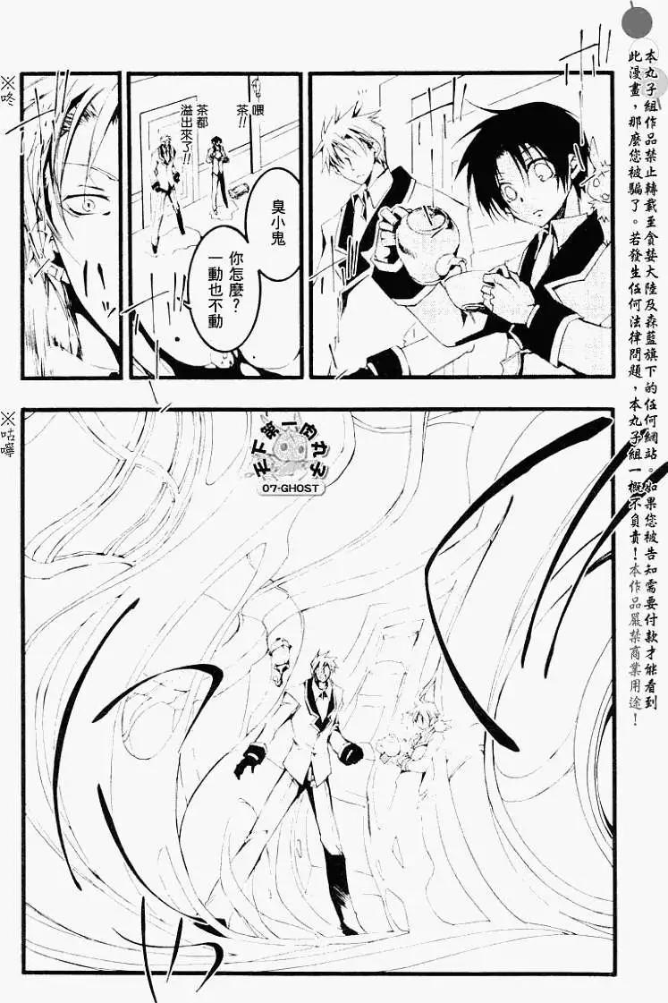 第056回无尽的一天18