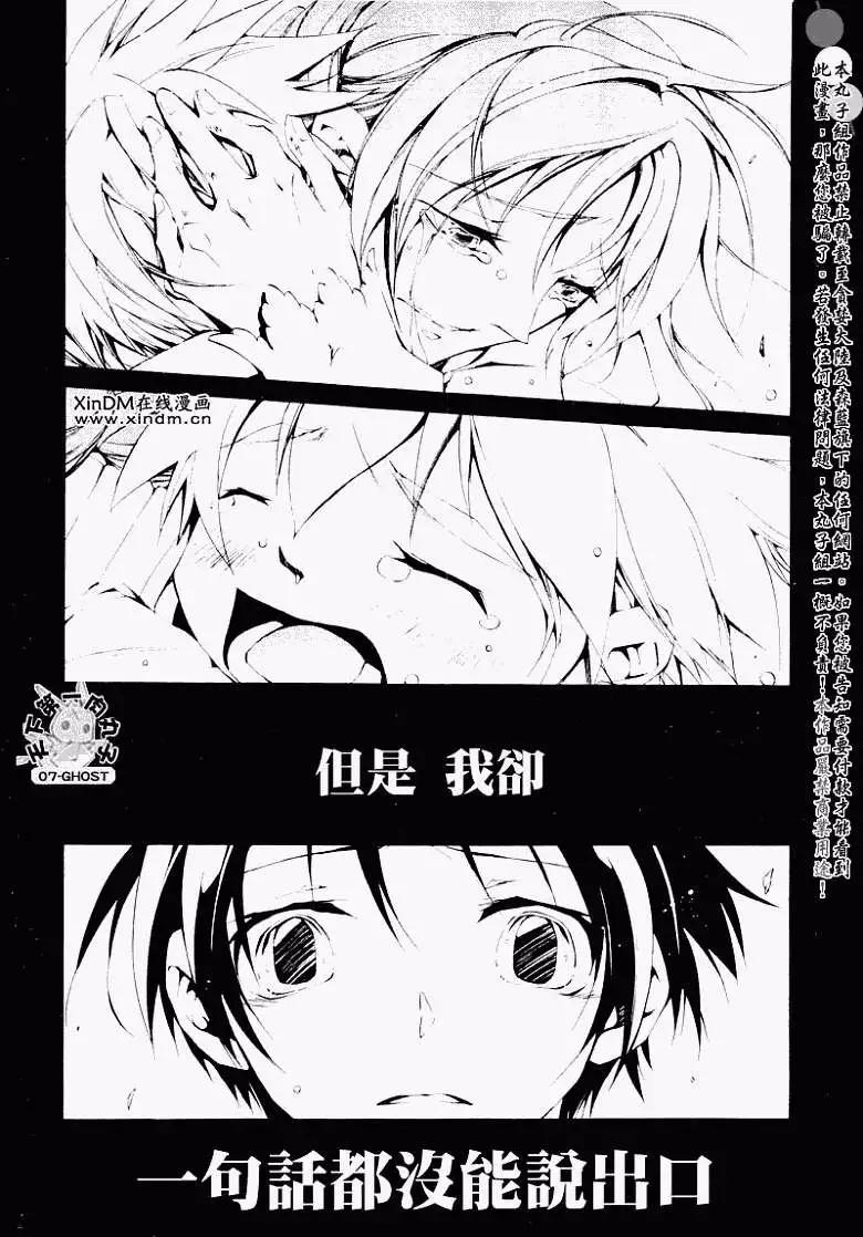 第056回无尽的一天2