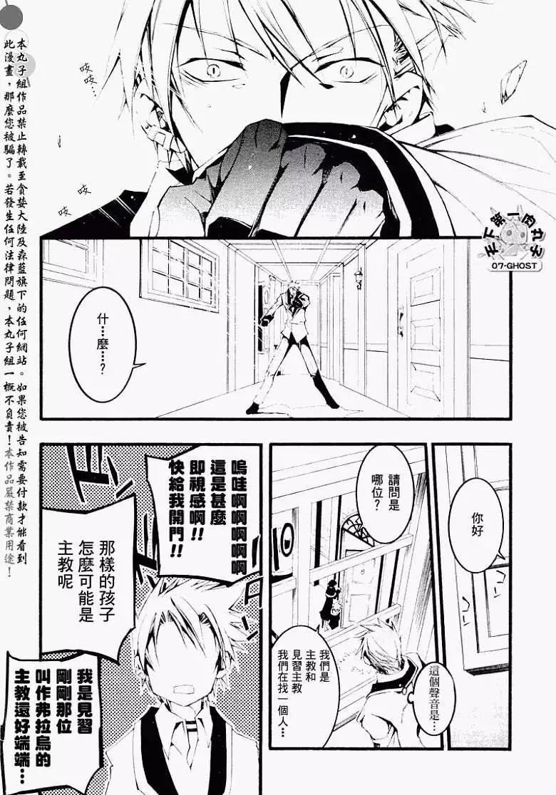 第056回无尽的一天20
