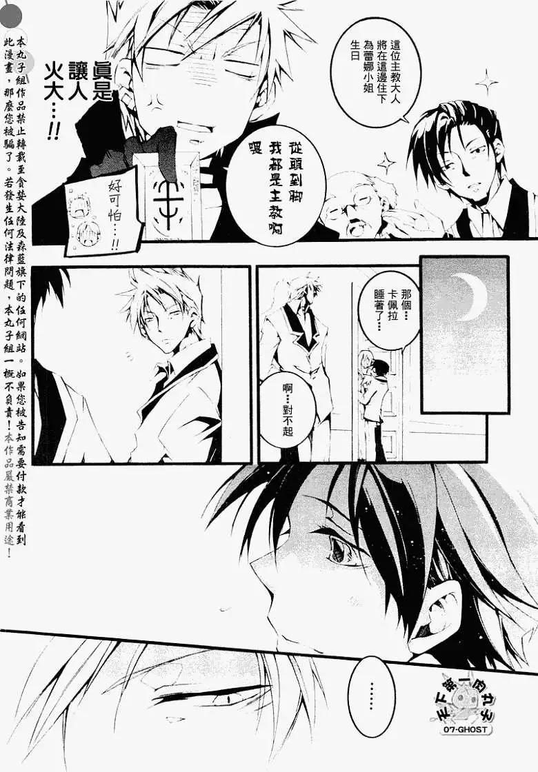 第056回无尽的一天24