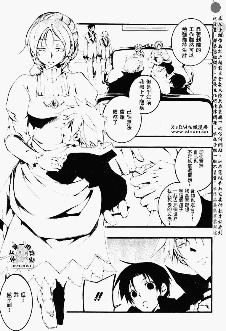 第056回无尽的一天4