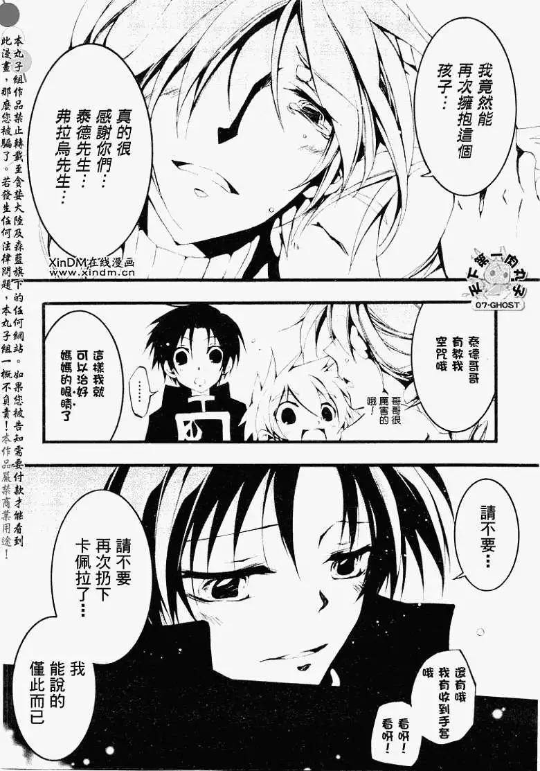 第056回无尽的一天6