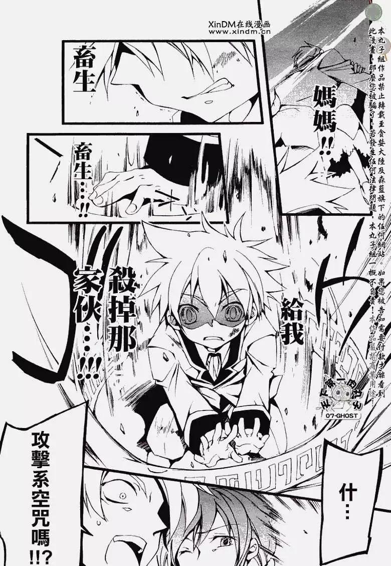第057回卡佩拉8