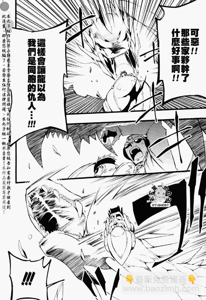 第059回捕食者10