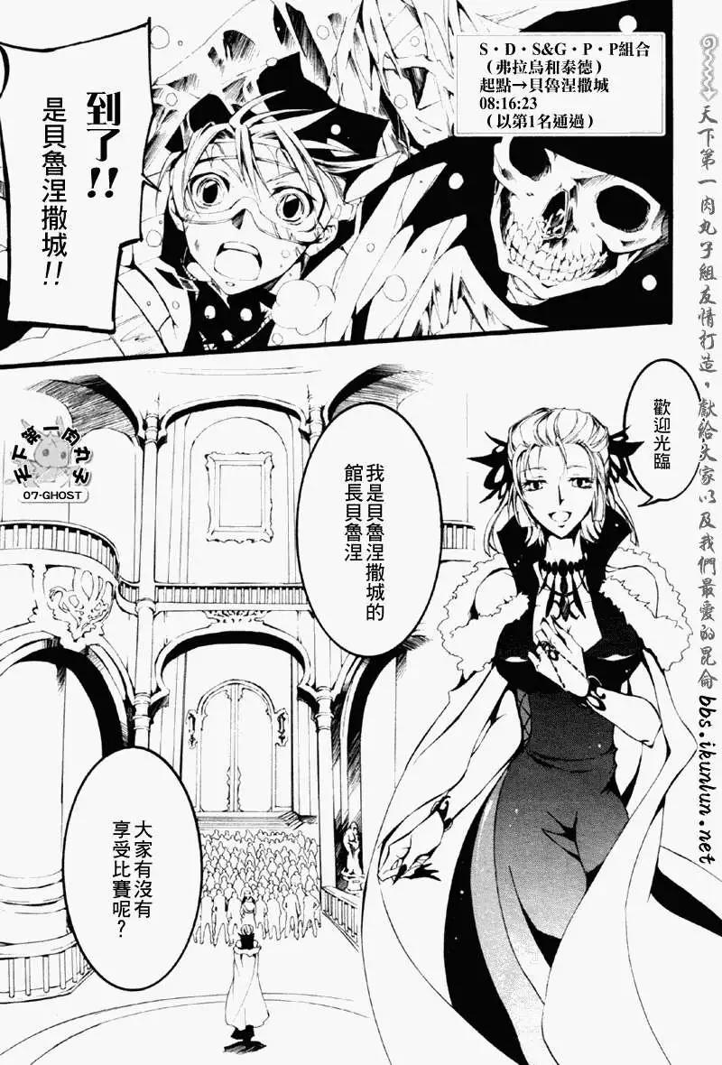 第059回捕食者13