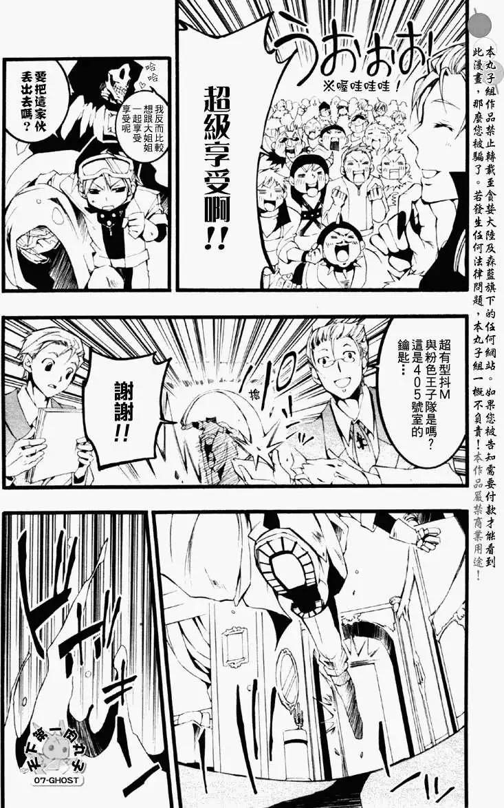 第059回捕食者14