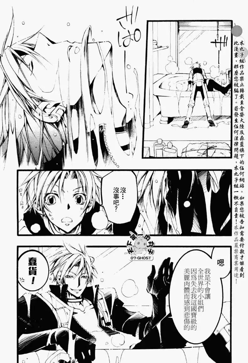 第059回捕食者15