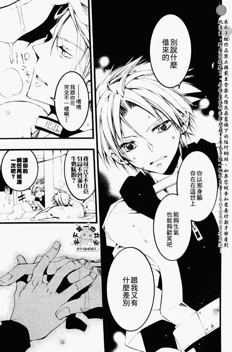 第059回捕食者17