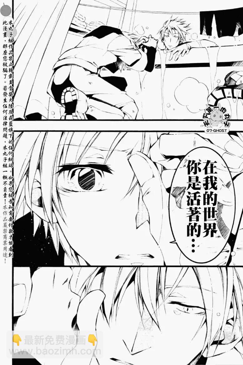 第059回捕食者18