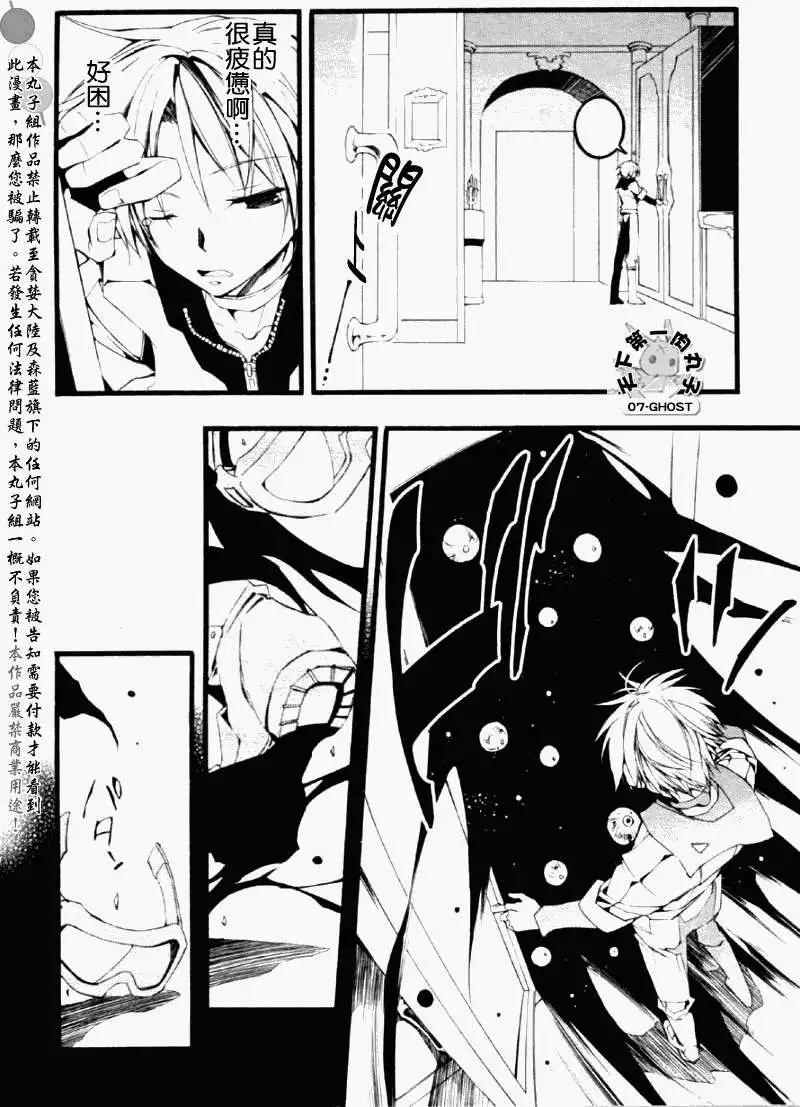 第059回捕食者20