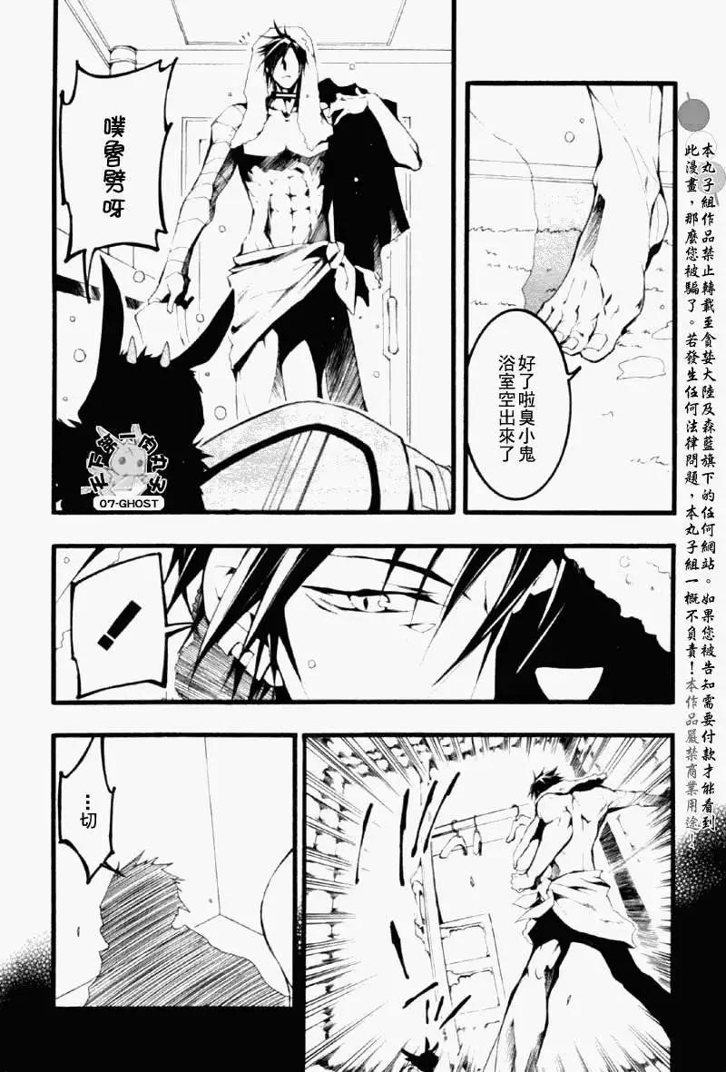 第059回捕食者21