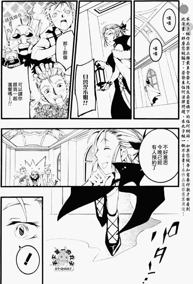 第059回捕食者22